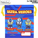 ウルトラヒーローズ(ウルトラマンブレーザー) コップ袋(巾着S) 2024年版 / コップ入れ 巾着S ランチ ウルトラマンデッカー ウルトラマントリガー ウルトラマンコップ袋(3)