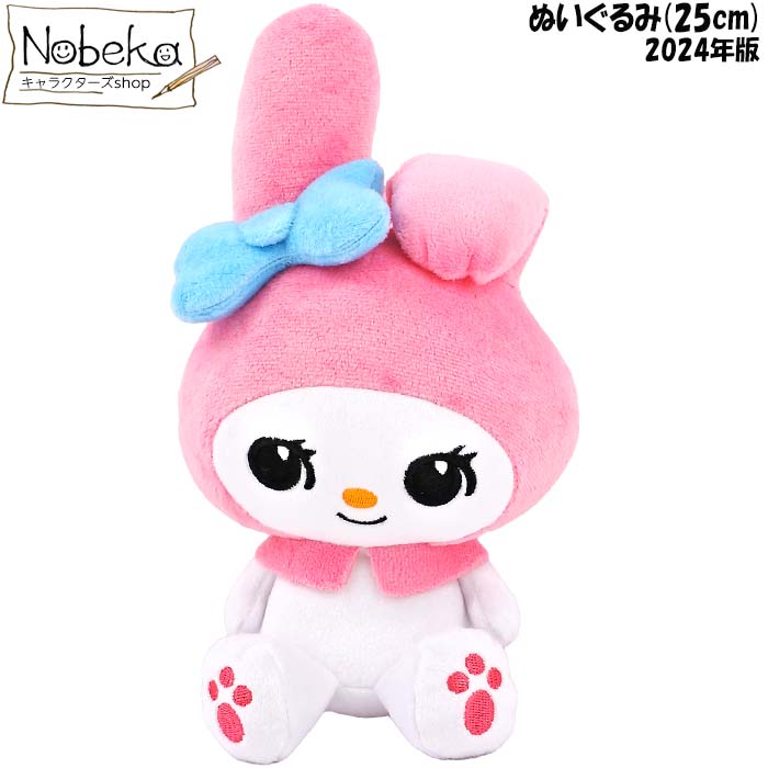 スイマー×マイメロディ ぬいぐるみ 25cm 2024年版 / スイマー×サンリオキャラクターズ ぬいぐるみ サンリオ サンリオキャラクターズ スイマー コラボ SWIMMER マイメロ マイメログッズのサムネイル