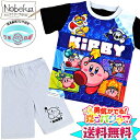 【送料無料】勇気がでる光るパジャマ 星のカービィ【ブラック:266582A】 2023年夏物 / 半袖パジャマ 光るパジャマ 半袖スーツ カービィ 任天堂