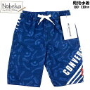 【★サマーセール'25★】【アウトレット】 男児水着 サーフパンツ CONVERSE【710401:74NAVY】/ 子供水着 ブランド 水着 海水パンツ コン...
