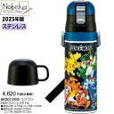 【送料無料】ポケモン 2WAYステンレスボトル 430/470ml 2025年版【SKDC4】/ スケーター 超軽量 コンパクト ステンレスボトル ステンレス水筒 水筒 ランチ ポケットモンスター ポケモングッズ ポケモンステンレスボトル