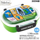 マインクラフト ふわっと弁当箱 【小判型】 2025年版 【QAF2BAAG】/ スケーター 弁当箱 360ml ランチボックス ランチ マイクラ マイクラグッズ マイクラ弁当箱(3)