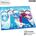 アナと雪の女王 ランチクロス 2025年版 【KB4】 国内正規ライセンス品 / スケーター お弁当包み ナフキン ランチ アナ雪 アナ雪グッズ アナ雪ランチク...