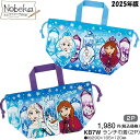 アナと雪の女王 ランチ巾着 2枚セット 2025年版 【KB7W】 国内正規ライセンス品 / スケーター 2枚組 巾着 お弁当袋 弁当袋 ランチ アナ雪 ディズニー プリンセス アナ雪グッズ アナ雪巾着(3)