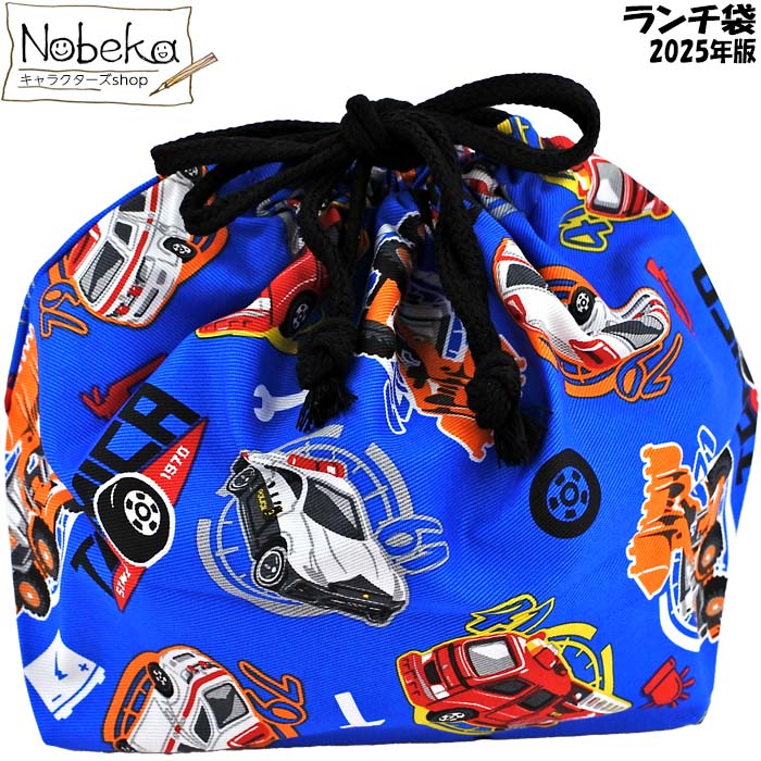 トミカ ランチ袋【HTM6-890】2025年版/ マルヨシ ランチ巾着 パトカー 消防車 トミカお弁当袋のサムネイル