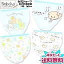 【送料無料】【4枚組】 すみっコぐらし&いしよわちゃん ジュニアショーツ 2025年春夏柄 140-160cm / パンツ 女児ショーツ 女児パンツ 4枚セット...