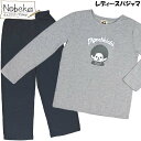 モンチッチ レディースパジャマ / 婦人パジャマ ガールズパジャマ パジャマ モンチッチグッズ モンチッチパジャマ
