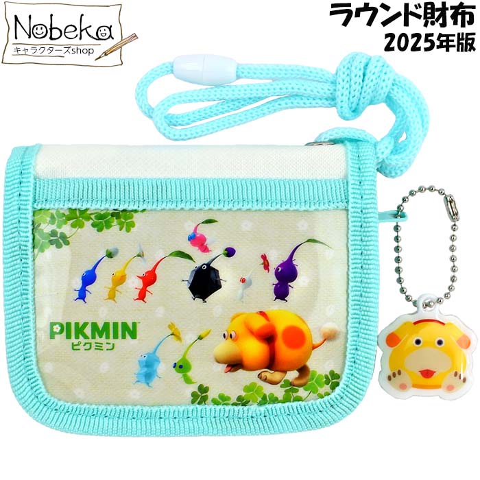 ピクミン ラウンド財布 【ミント】 2025年版/ RFウォレット ピクミングッズ ピクミン財布 ピクミンコインケースのサムネイル