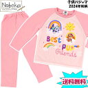 【送料無料】パウパトロール 子供パジャマ 2024年秋柄 【ピンク】/ 秋物 長袖 パウパト スカイ エベレスト パウパトロールパジャマ パウパトパジャマ パウ...