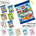 【KB62】【KB63】スケーター コップ袋 / コップ入れ 小物入れ 巾着S 巾着 巾着袋