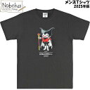 メンズTシャツ ドラゴンボールDAIMA(ダイマ) 【DB7321:ブラック】 2025年版 / ゴマー メンズ Tシャツ 半袖 シャツ 紳士服 服 ドラゴンボ...