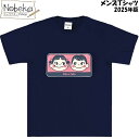 メンズTシャツ ペコ&ポコ 【PP7316:ネイビー】 2025年版 / メンズ Tシャツ 半袖 シャツ 紳士服 服 不二家 ペコちゃん ぺこちゃん ペコちゃん...