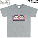 メンズTシャツ ペコ&ポコ 【PP7316:グレー】 2025年版 / メンズ Tシャツ 半袖 シャツ 紳士服 服 不二家 ペコちゃん ぺこちゃん ペコちゃんT...