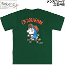 メンズTシャツ ドラえもん 【バックプリント:DM7308:グリーン】 2025年版 / メンズ Tシャツ 半袖 シャツ 紳士服 服 ドラえもんTシャツ