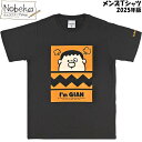 メンズTシャツ ドラえもん 【DM7312:ブラック】 2025年版 / メンズ Tシャツ 半袖 シャツ 紳士服 服 ジャイアン ドラえもんTシャツ