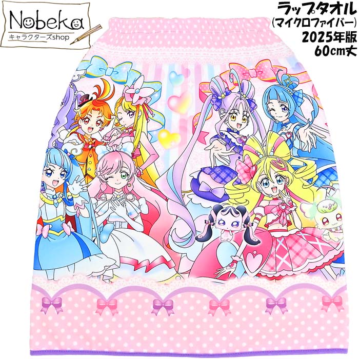 楽天市場】タオル プリキュアオールスターズの通販 楽天市場】タオル プリキュアオールスターズの通販