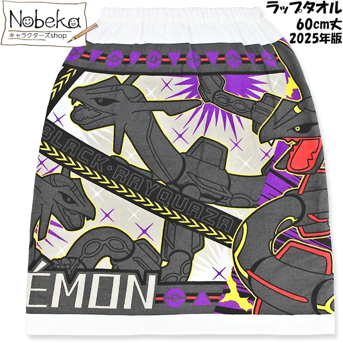 大特価市 楽天市場】レックウザ(キッズ・ベビー・マタニティ)の通販 ベビー