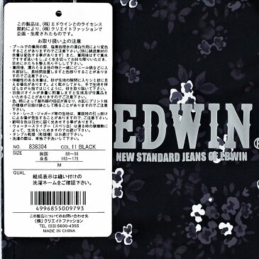 ラッシュガード メンズ エドウィン パーカー付 花柄 【838304:ブラック】 / EDWIN M〜LL ブランド 長袖 前開き
