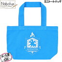 【★サマーセール'25★】ツイステ ミニトートバッグ (コットンランチバッグ) 【イグニハイド】 / マチ付きバッグ 手提げバッグ ミニトート ツイステッドワンダーランド イデア