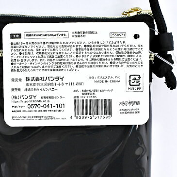 鬼滅の刃 縦型ショルダーバッグ 煉獄杏寿郎 【3月新発売】/ れんごく きょうじゅろう ショルダーバッグ スマホショルダー スマホバッグ ミニショルダーバッグ ポシェット