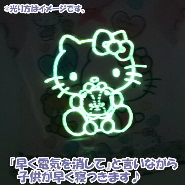 光るパジャマ キティ 【リップルズボン】 2021年版 / 半袖パジャマ ハローキティ サンリオ 蓄光 100cm 110cm 120cm 130cm キッズパジャマ パジャマ