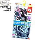 【アウトレット】 仮面ライダーリバイス 半袖丸首シャツ 【2021年秋冬柄】2枚組/ インナー 半袖 丸首 半袖シャツ 仮面ライダー リバイス