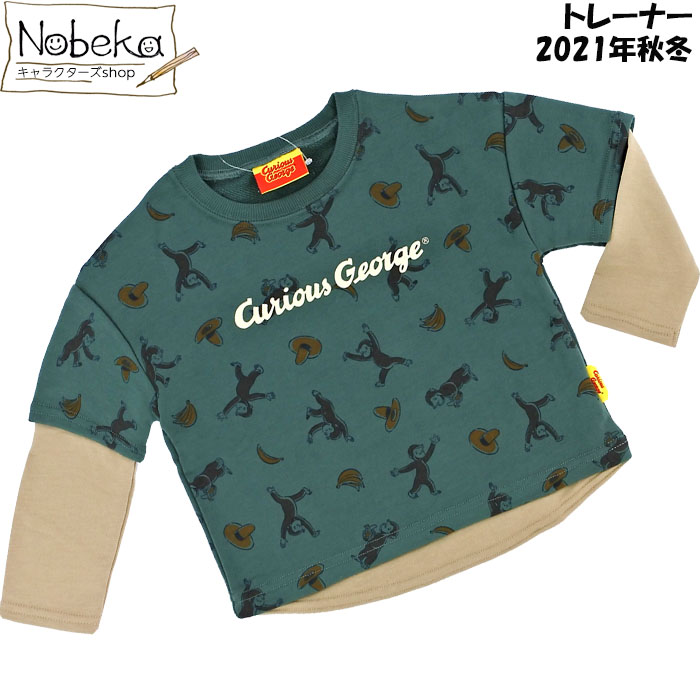 おさるのジョージ トレーナー  2021年秋冬 / キッズトレーナー 子供トレーナー ベビートレーナー ベビー服 長T Tシャツ 長袖Tシャツ シャツ 服 おさる ジョージ