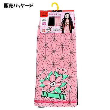 鬼滅の刃 2分丈 スパッツ 【禰豆子柄】 2021年秋冬 / 鬼滅 禰豆子 ねずこ スカート下 パンツ タイツ ソックス 肌着 下着 インナー