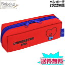 【★サマーセール'25★】【アウトレット】【送料無料】 BT21 ペンポーチ 【レッド】 2022年版 国内正規ライセンス品 / パコトレーペンポーチ 多機能ポ...
