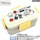 【PFLW4AG】 2段ふわっと弁当箱 リサラーソン (キッチン) / ふわっと2段弁当箱 2段ランチボックス 2段弁当箱 4点ロック 弁当箱 ランチボックス ...