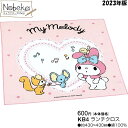 【KB4】 ランチクロス マイメロディ (やさしいおんがく) 2023年版 / お弁当包み ナフキン ランチ マイメロ サンリオ マイメログッズ マイメロランチ...