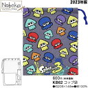 【送料無料】 スプラトゥーン3 コップ袋 2023年版 【KB62】/ コップ入れ 巾着S 巾着 ランチ スプラトゥーン