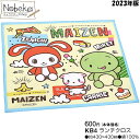 【★サマーセール'25★】【KB4】 ランチクロス まいぜんシスターズ 2023年版 / お弁当包み ナフキン ランチ マインクラフト マイクラ まいぜんシスタ...
