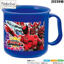 【★サマーセール'25★】キングオージャー 耐熱コップ 食洗機対応 2023年版 / コップ ランチ 王様戦隊