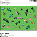 マインクラフト レジャーシート 2023年版 【VS1】/ レジャーシートS 遠足マット ランチ マイクラ Minecraft