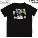 マリオ 半袖Tシャツ  2023年版 / 子供服 キャラTシャツ Tシャツ スーパーマリオ マリオブラザーズ