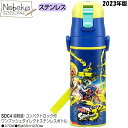 【送料無料】 スプラトゥーン3 直飲みステンレスボトル 470ml 2023年版【SDC4】/ ワンプッシュダイレクト ステンレスボトル 水筒 ランチ スプラトゥーン