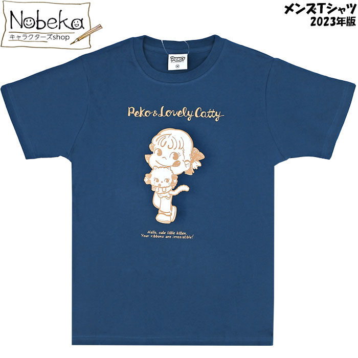 メンズTシャツ ペコ＆ポコ 【ペコ: