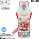 パウパトロール (GIRLS PUP) プラボトル 2024年版 【PSB5SANAG】/ 直飲みプラワンタッチボトル 水筒 ランチ パウ・パトロール パウパト パウパトグッズ パウパト水筒(3)