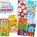 【★サマーセール'25★】【送料無料】【3組6枚セット】 ポケットタオル 男の子 【ドラえもん&トイストーリー&おさるのジョージ】/ ポケットタオル2枚組 ジョ...