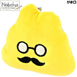 うんこドリル がまぐち イエロー / 財布 がま口 うんこ漢字ドリル うんこドリルがまぐち うんこドリル財布