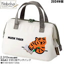 W[N^CK[ ۗ⃉`obO (܌^`obO) 2024N yKGA1z/ `obO N[[obO ` MUZIK TIGER W[N^CK[ObY W[N^CK[ۗ⃉`obO