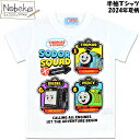 トーマス 半袖Tシャツ 【ホワイト】 2024年夏柄 / きかんしゃトーマス Tシャツ シャツ 半袖シャツ 半T 半袖 トーマス半T トーマスシャツ