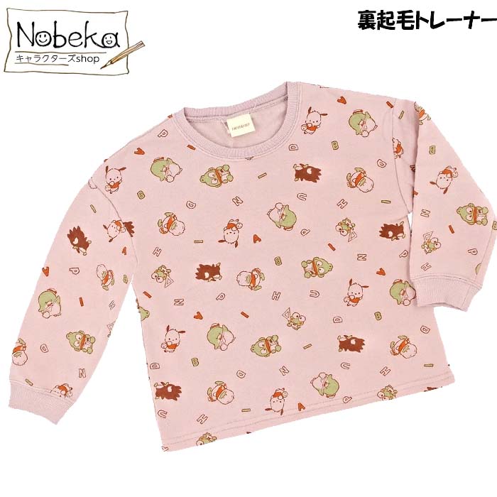 乐天商城 - サンリオキャラクターズ 子供裏起毛 トレーナー 【ピンク】/ キティ マイメロディ サンリオ 裏起毛トレーナー キッズトレーナー 子供トレーナー 長T シャツ 長袖シャツ 長袖 子供 キッズ 子供服 服