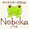 Nobeka