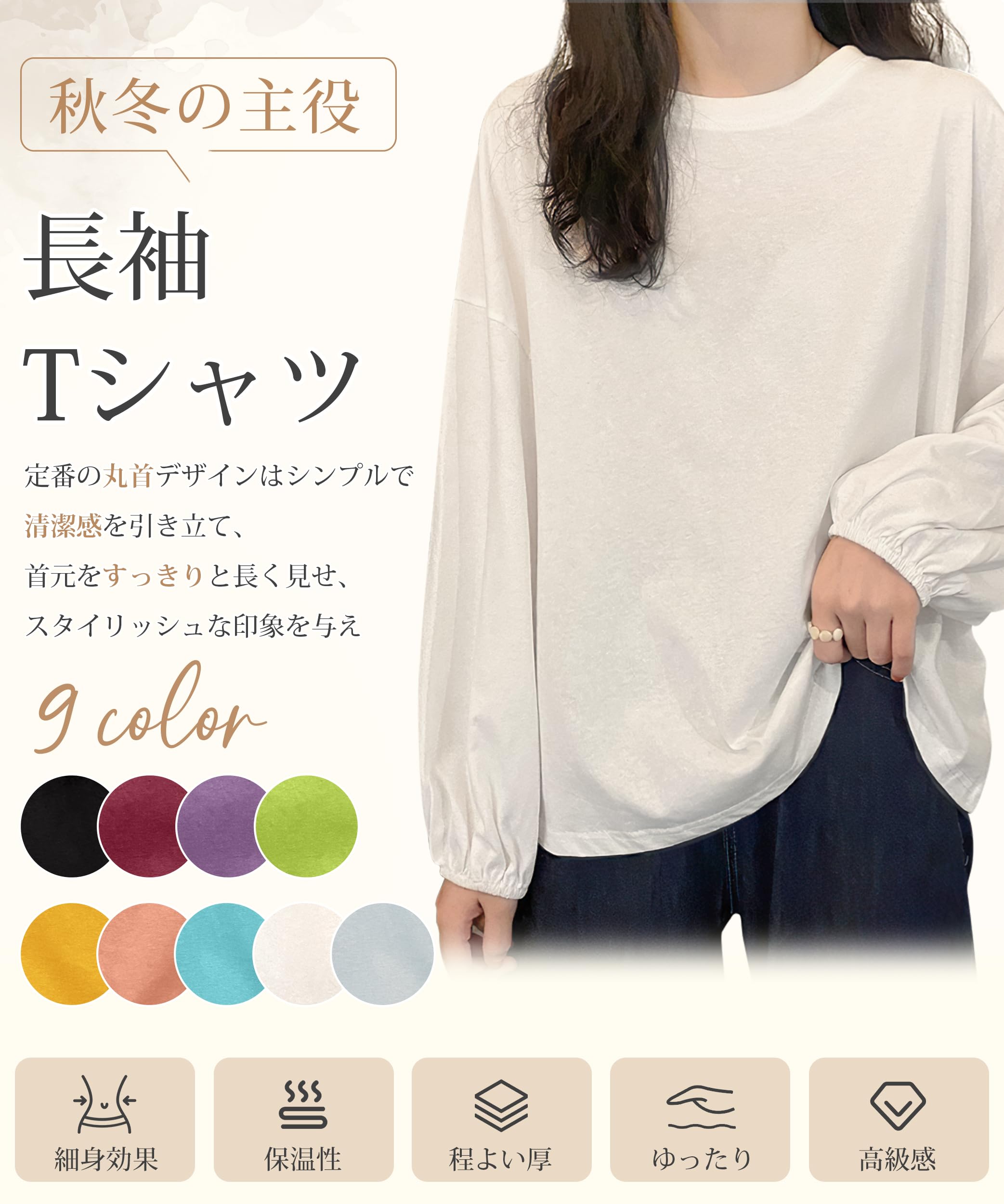 楽天市場】長袖tシャツ(シャツ・ブラウス|トップス 楽天市場】長袖tシャツ(シャツ・ブラウス|トップス