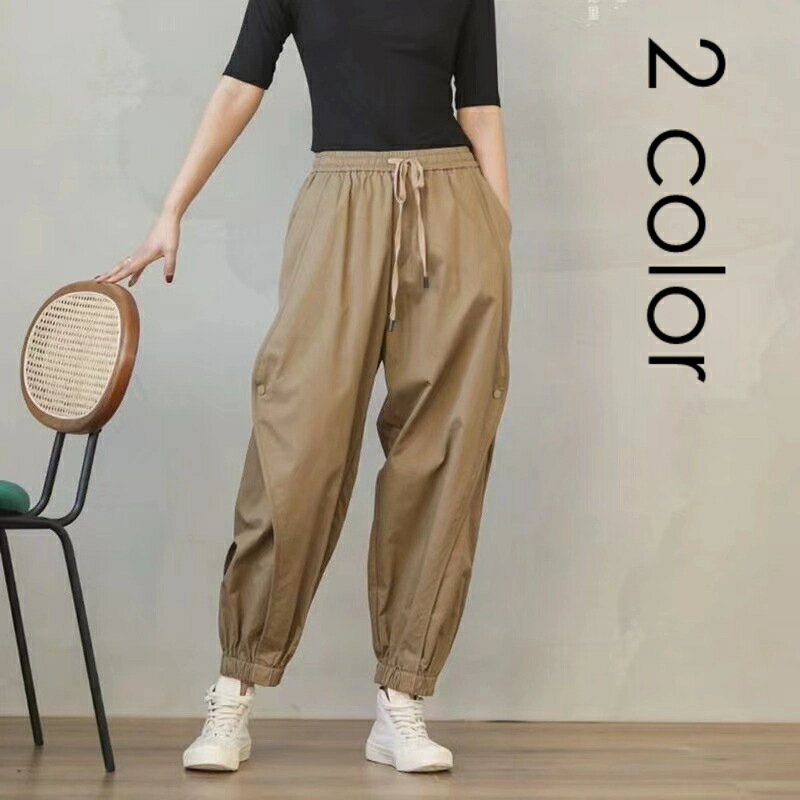 【送料無料】 パンツ ハーレムパンツ リネンパンツ レディース ボトムス 綿麻 リネン ロング 体型カバー 春 夏 無地 薄 涼しい リラックス ゆったり カジュアル 大きいサイズ