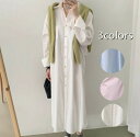 【送料無料】ワンピース シャツワンピース レディース ロングワンピース マキシワンピース ロング リゾート マキシ丈 大人 きれいめ Aライン フレアワンピース...
