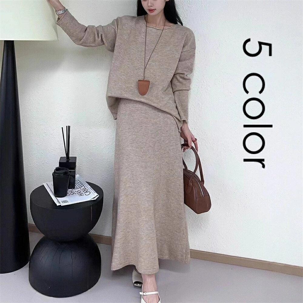 【送料無料】セットアップ ニット トップス ロング丈スカート ゆったり 着回し 細見え 長袖 セットアイテム レディース おすすめ おしゃれ フリーサイズ