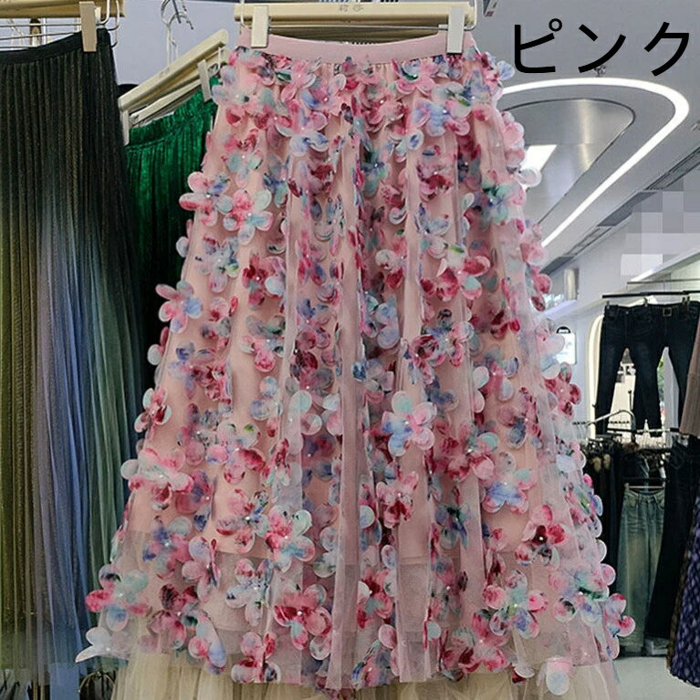 Rakuten - 【送料無料】スカート フレアスカート ギャザースカート 刺繍 チュールスカート メッシュ ひざ下 ロング丈 ミモレ丈 ひざ丈 膝下 aライン フレア ボリューム 大きいサイズ 春 夏 秋 大人 パーティ 演奏会 レディース ボトムス